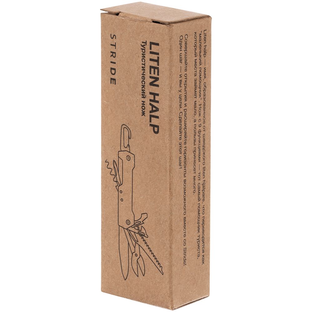 Туристический нож Liten Halp — пример нанесения логотипа (Stride) | Print Logo