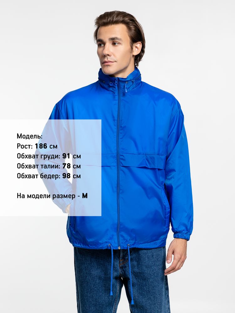 Ветровка из нейлона Surf 210 ярко-синяя (royal), размер L