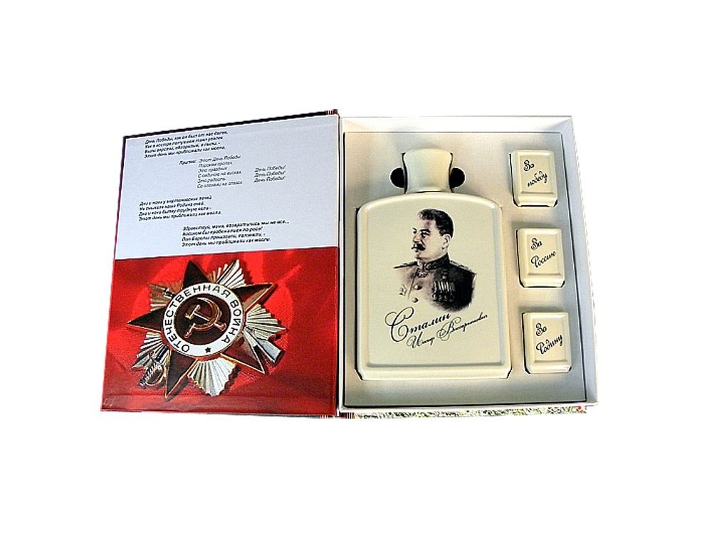 Подарочный набор Юбилей Победы с логотипом  | Print Logo