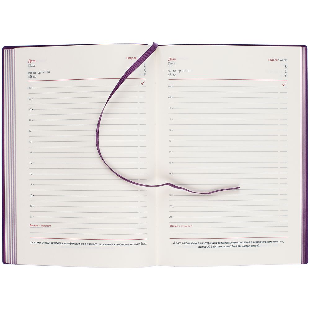 Ежедневник Martos, недатированный