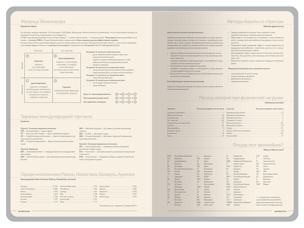 Ежедневник А5 датированный Megapolis Color 2026, оранжевый