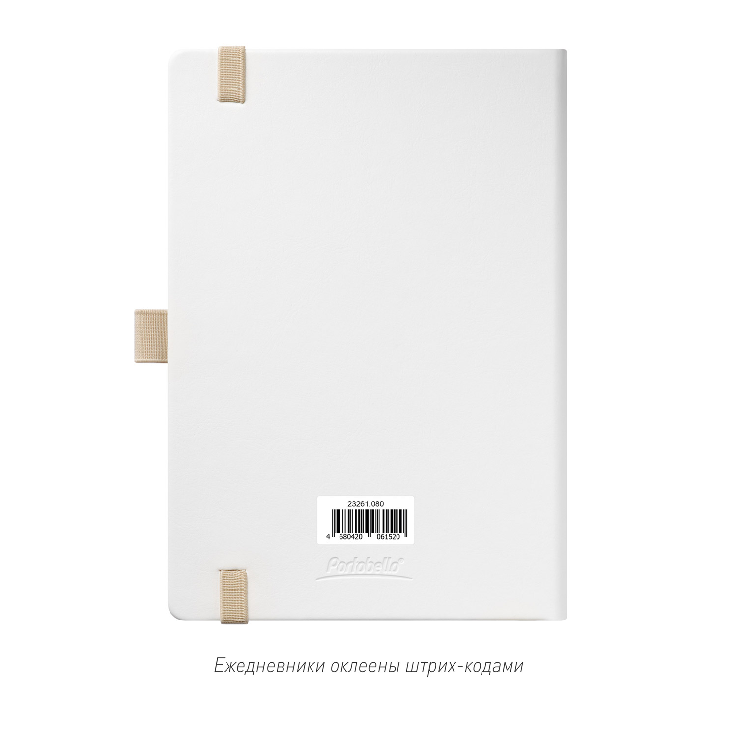 Ежедневник Арктик (Arctic) недатированный, белый/серый