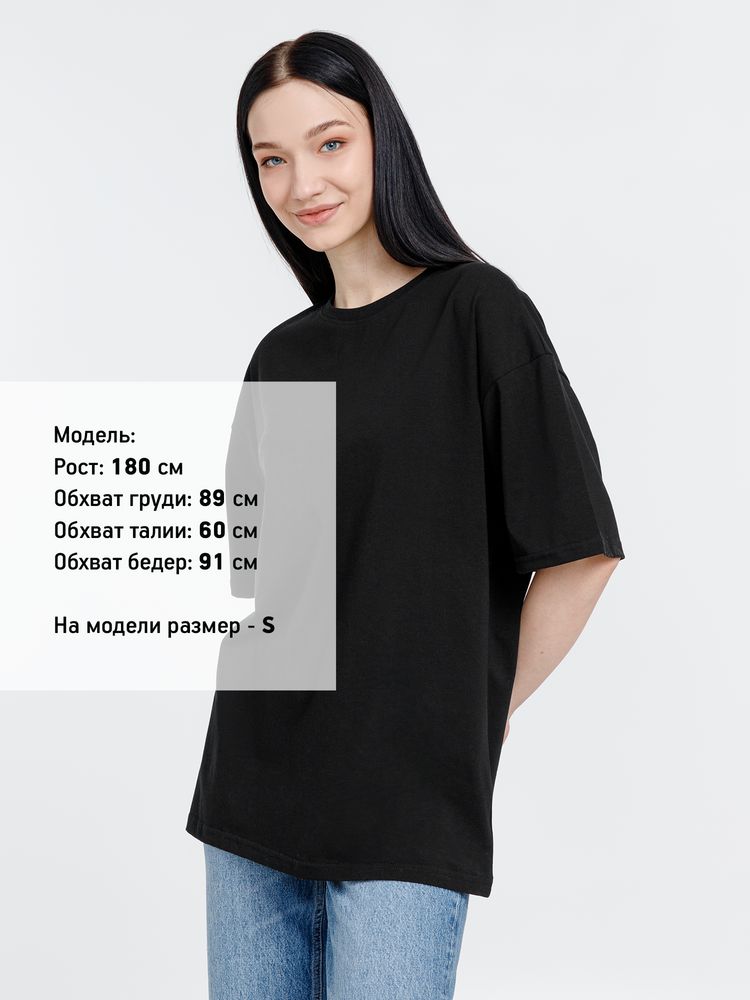 Футболка оверсайз унисекс Big Haul, черная, размер L