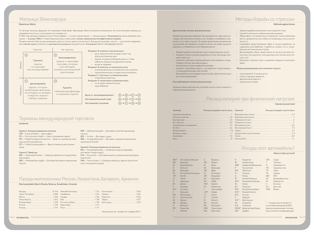 Ежедневник А5 Megapolis Color New soft-touch, серый