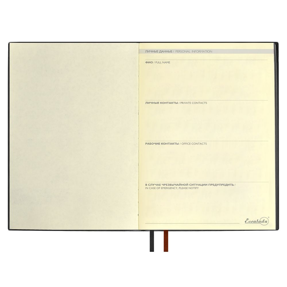 Ежедневник Avila, недатированный