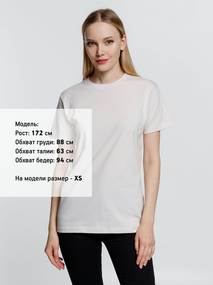 Футболка унисекс T-Bolka 160, молочно-белая, размер 5XL