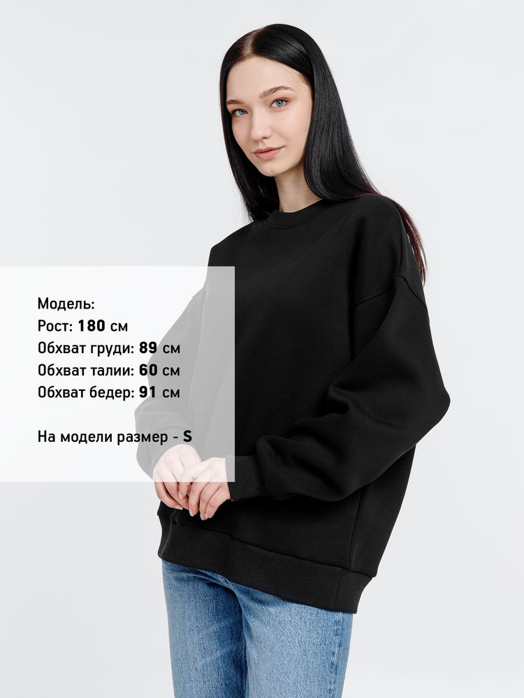 Свитшот оверсайз унисекс True Self фото на сайте Print Logo.