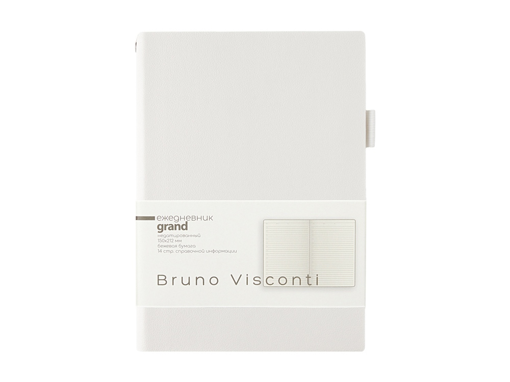 Ежедневник недатированный А5 Grand, белый (Р)
