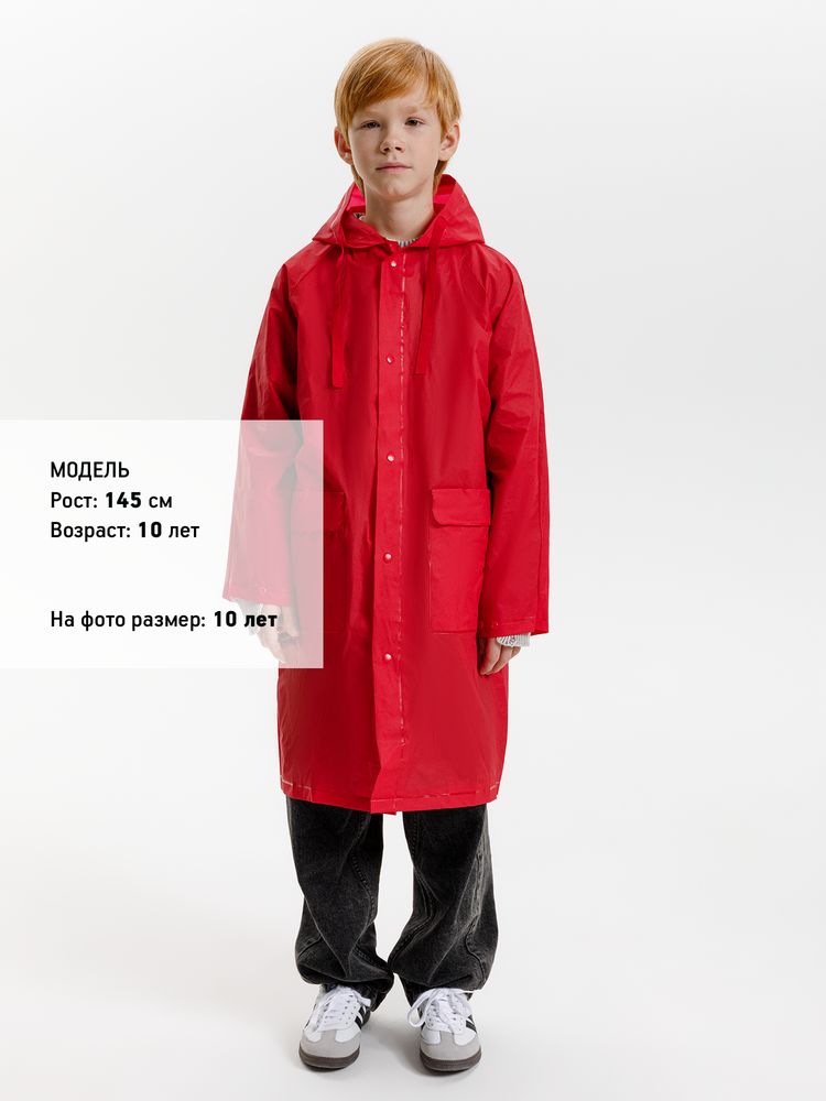 Дождевик детский RainDrop Kids, красный, 12 лет (рост 142-152)