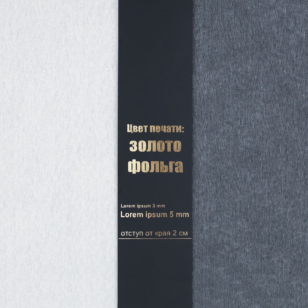 Лента силиконовая Biguna 35 S, прозрачная черная