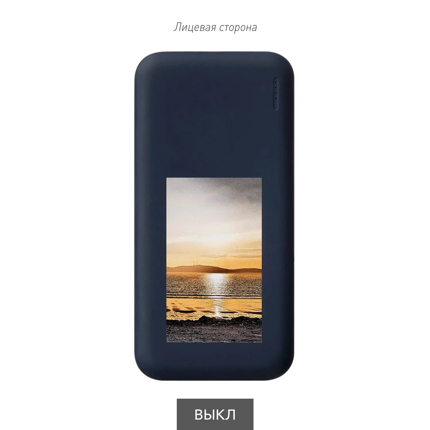 Внешний аккумулятор с подсветкой Люче (Luce) 10000 mAh, белый фото на сайте Print Logo.