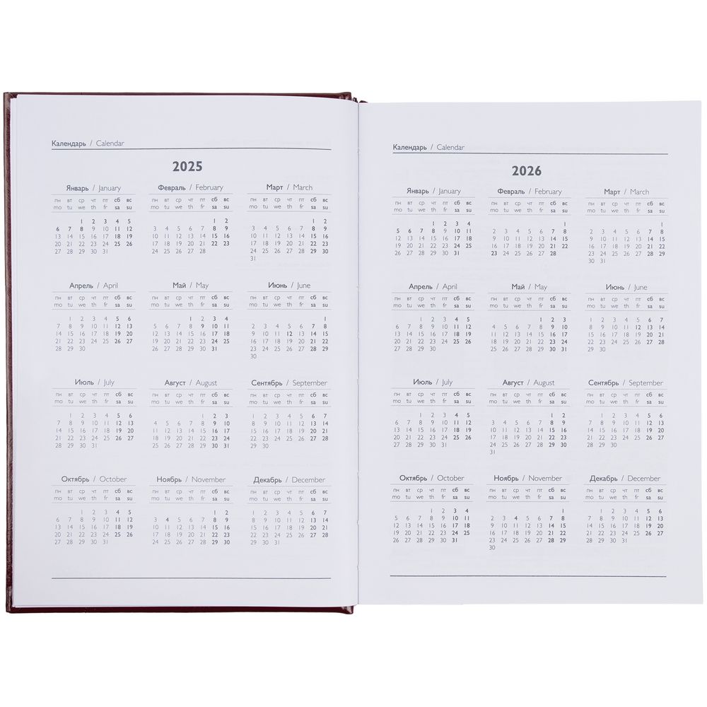 Ежедневник Baza, датированный