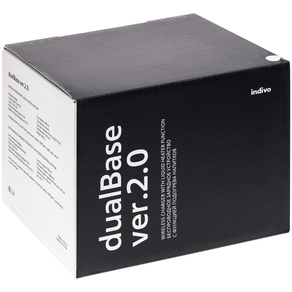 Кружка с подогревом и беспроводной зарядкой Dual Base, ver.2