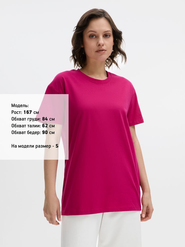 Футболка Imperial 190 ярко-розовая (фуксия), размер M