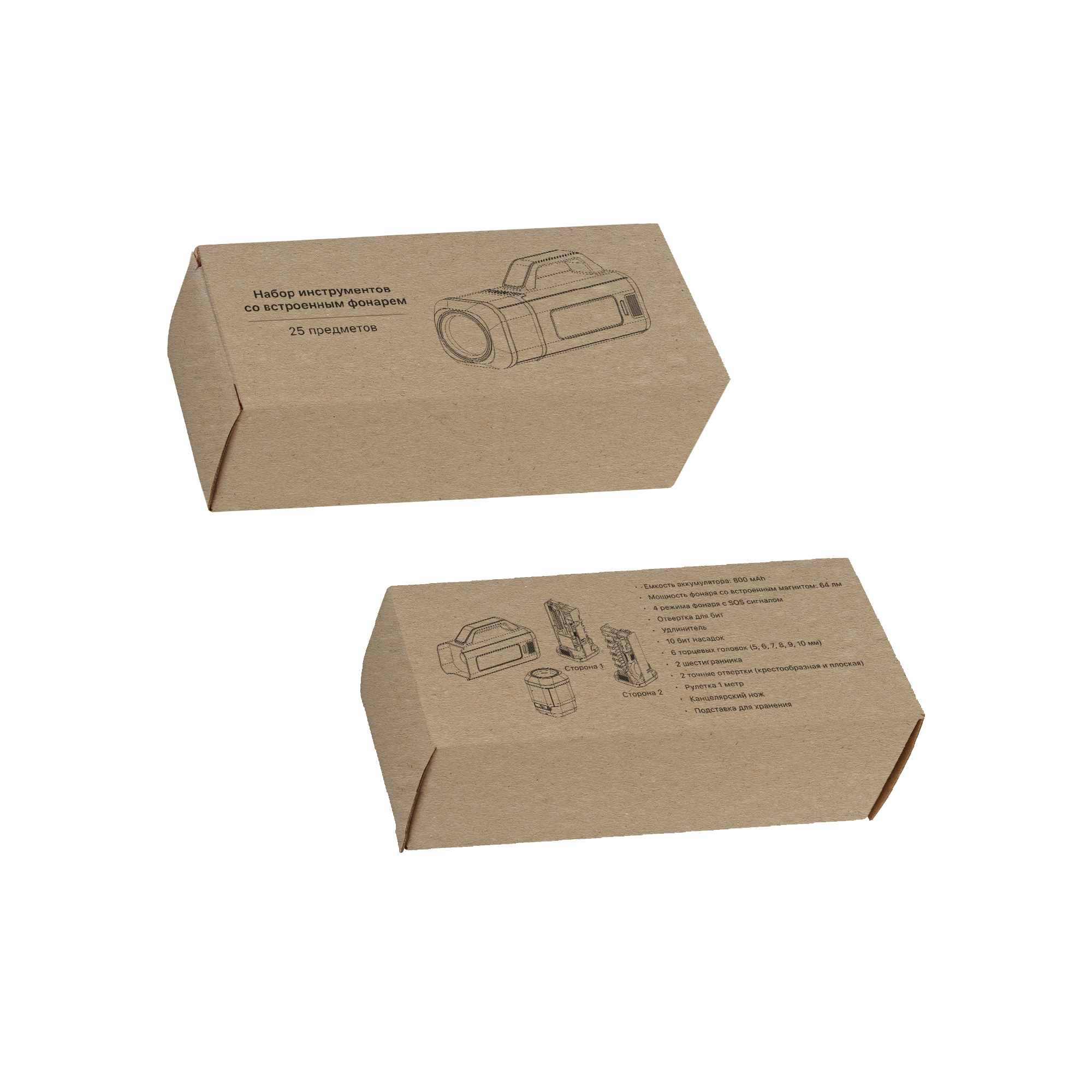 Набор инструментов "Expert" с фонарем, черный с серым