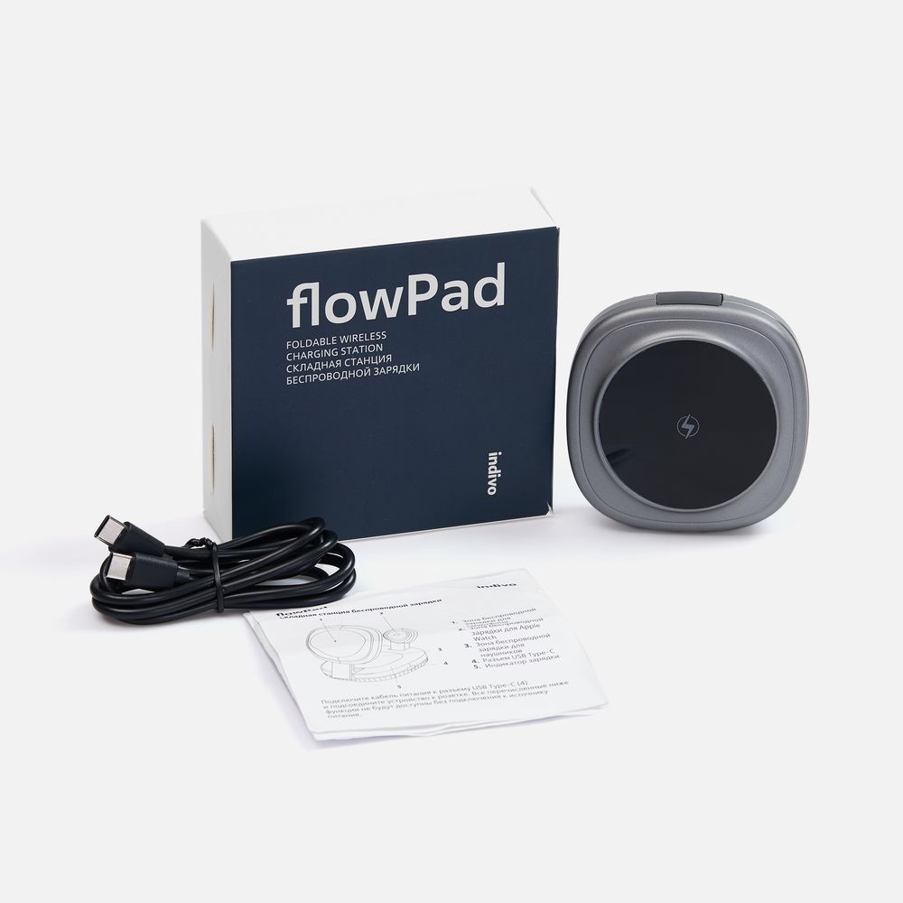 Складная станция беспроводной зарядки flowPad
