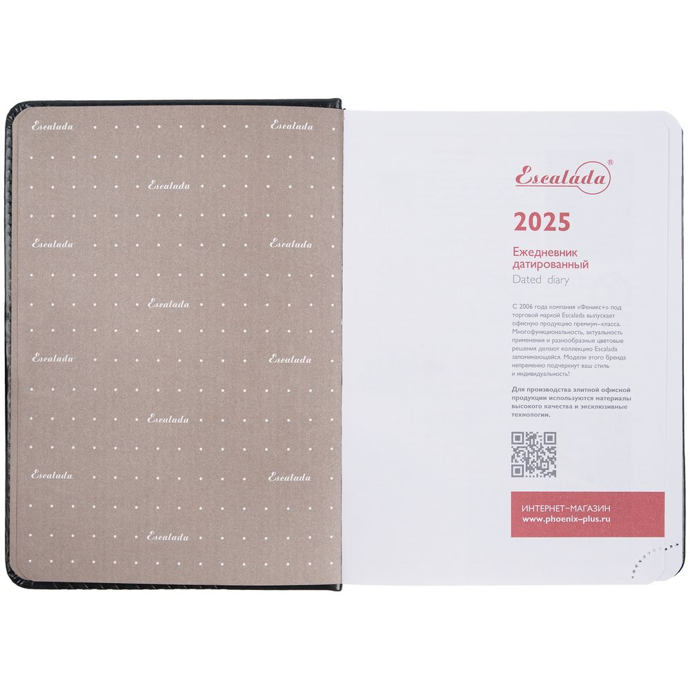 Ежедневник Faro Mini, датированный