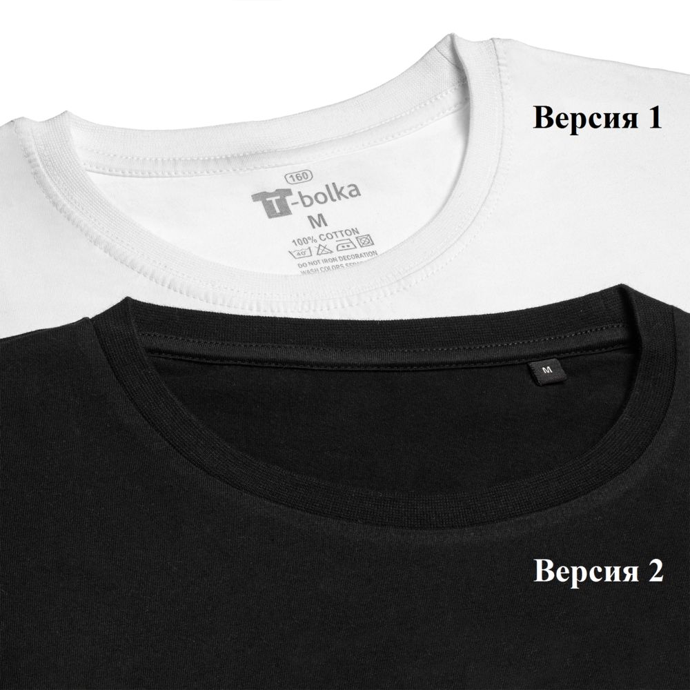 Футболка унисекс T-bolka 160, желтая, размер XXL