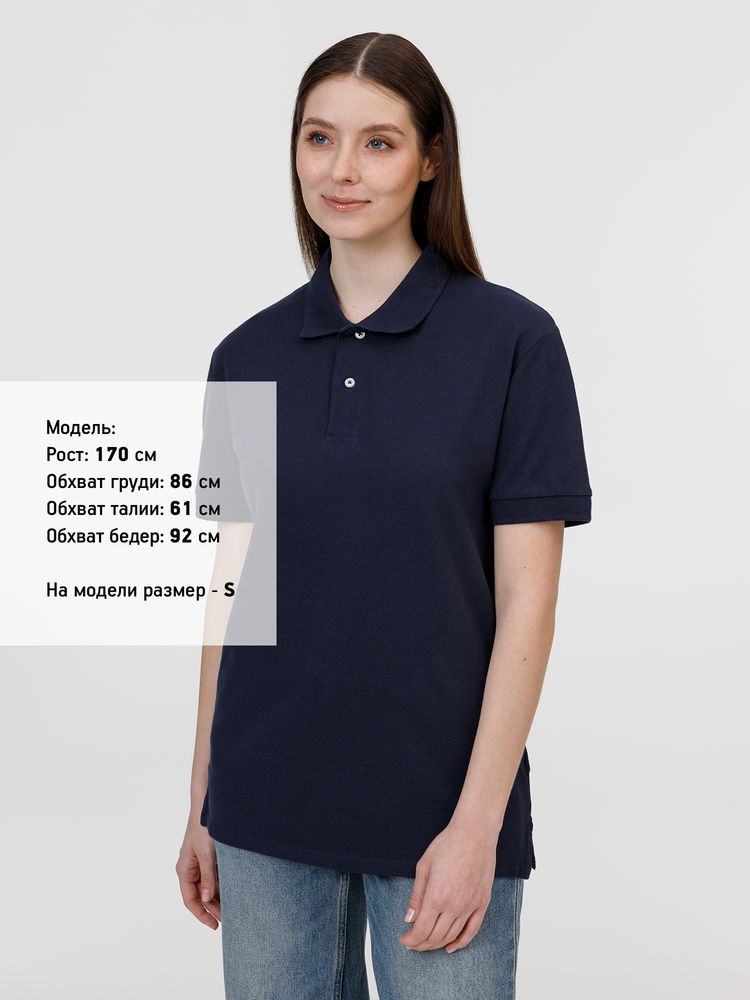 Рубашка поло унисекс Pacific, кобальт (темно-синяя), размер XXL