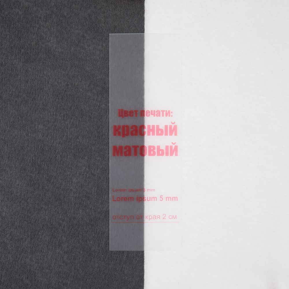 Лента силиконовая Biguna 35 S, прозрачная черная