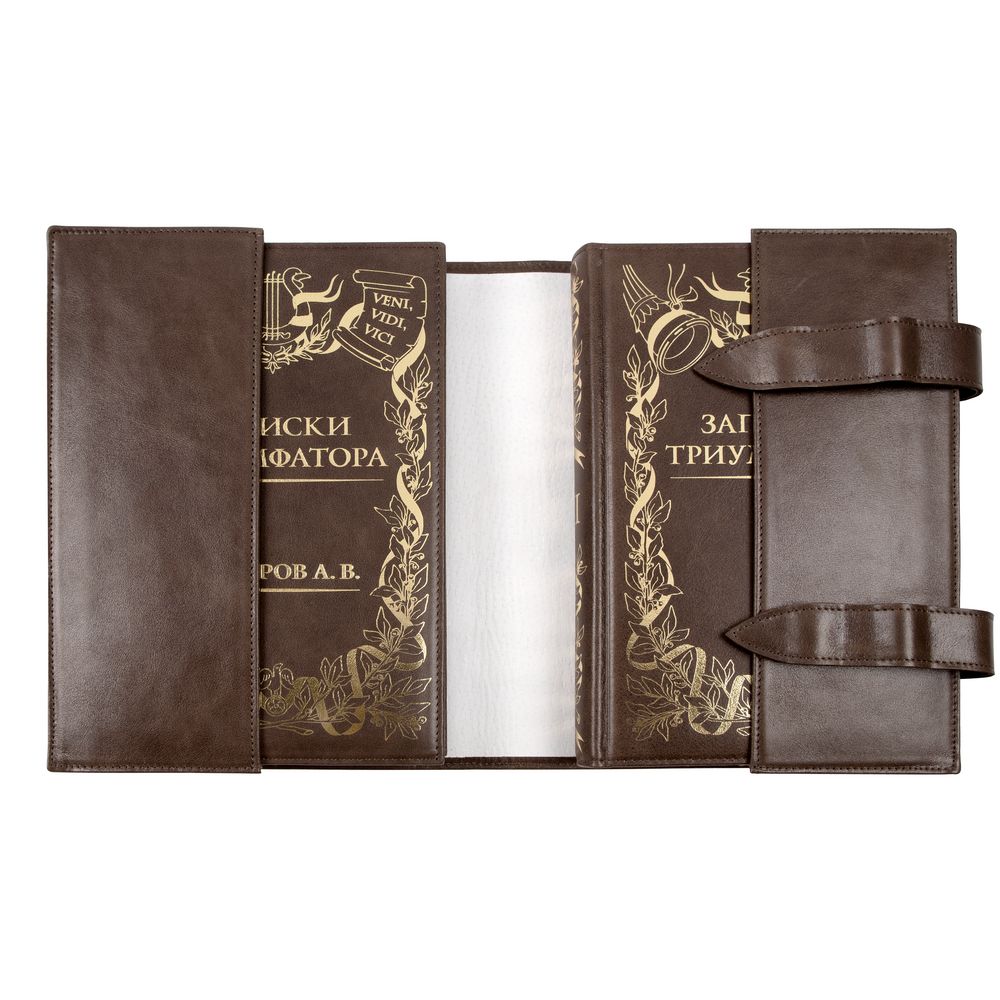 Комплект книг «Записки триумфатора» фото на сайте Print Logo.