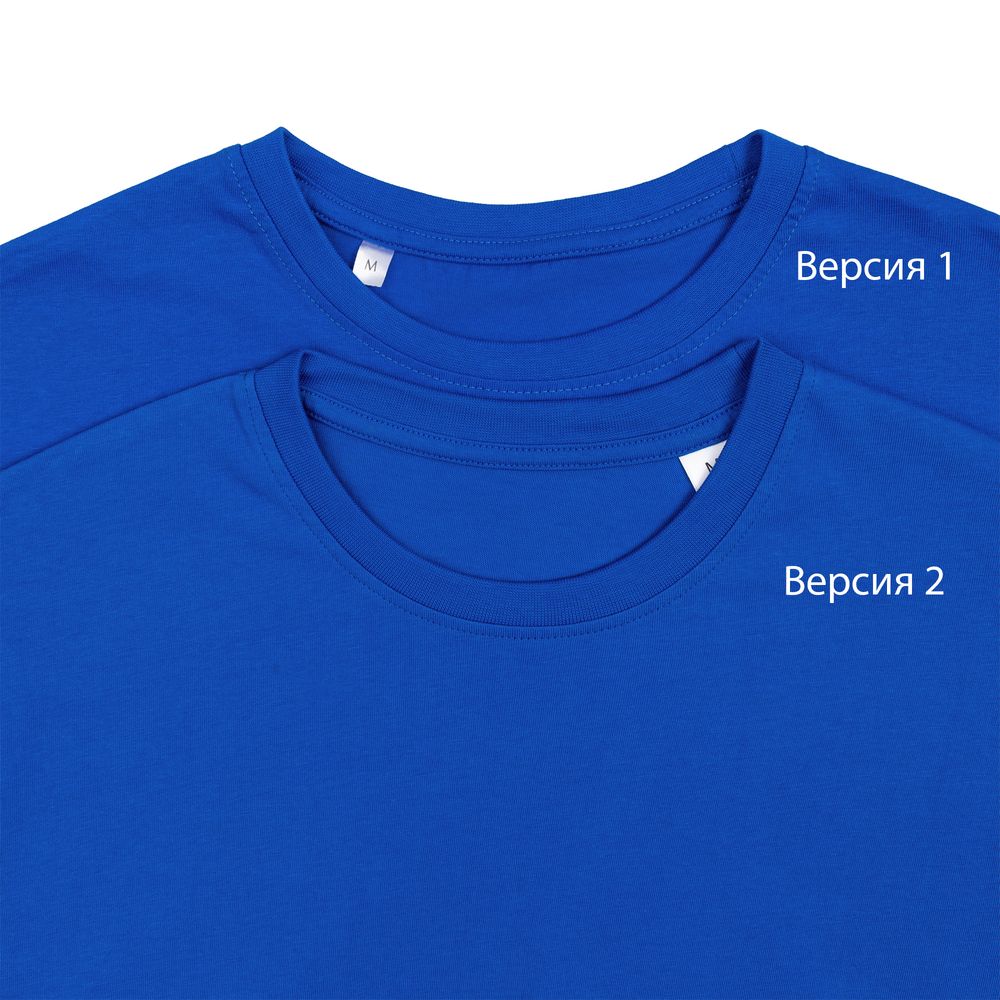 Футболка унисекс T-Bolka 180, ярко-синяя, размер 5XL