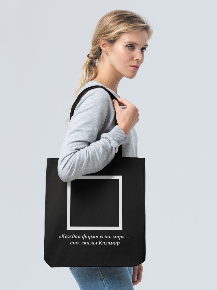 Холщовая сумка «Казимир» — пример нанесения логотипа (Соль) | Print Logo