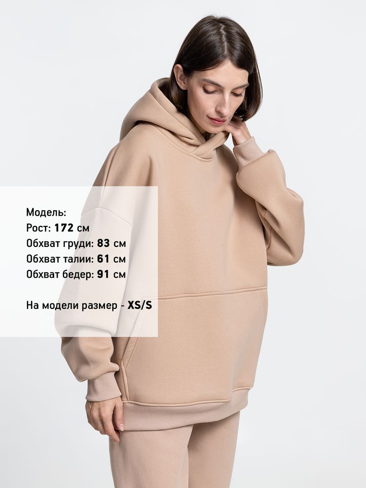 Худи Kulonga Oversize, бежевое, размер M/L