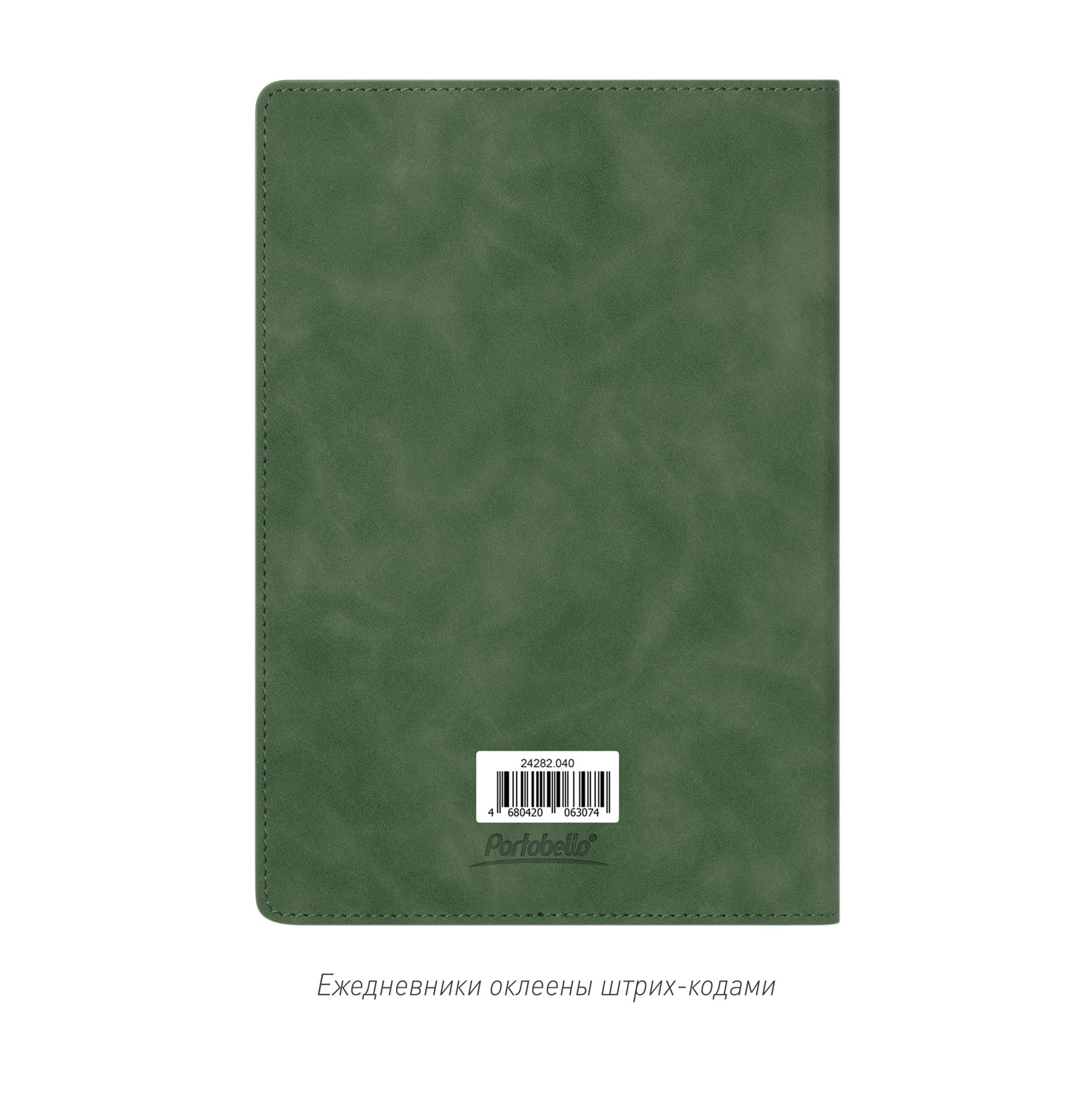Ежедневник Верона (Verona) недатированный, зеленый