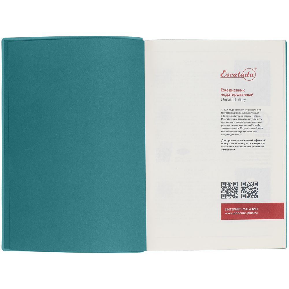 Ежедневник Martos, недатированный