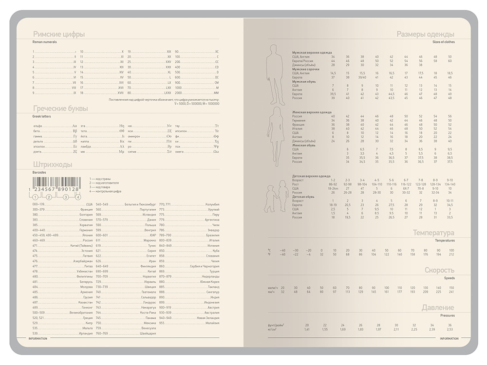 Ежедневник А5 датированный Megapolis Color 2026, синий