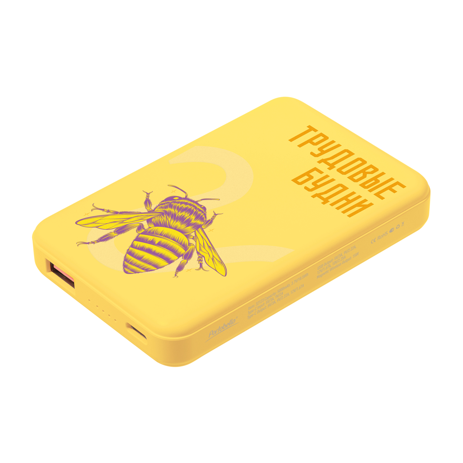 Внешний аккумулятор Ларго PD (Largo PD) 5000mAh с функцией беспроводной зарядки 15W, желтый