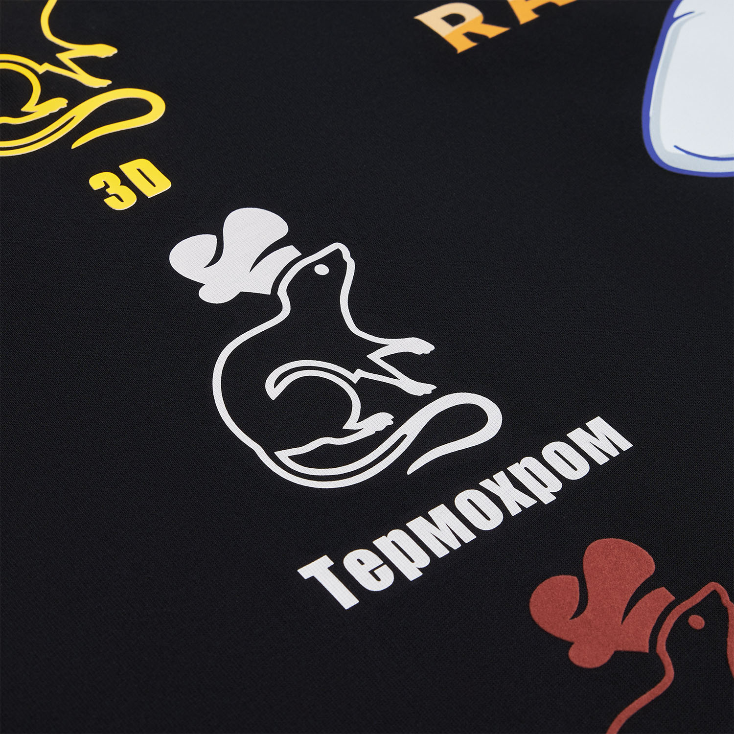 Футболка унисекс RUST, 100% хлопок, 240 гр., черная, размер XXXL Rattus