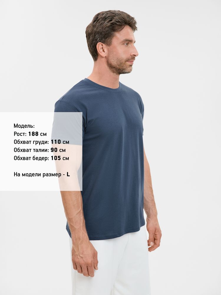 Футболка унисекс Regent 150, синяя (джинс), размер 5XL