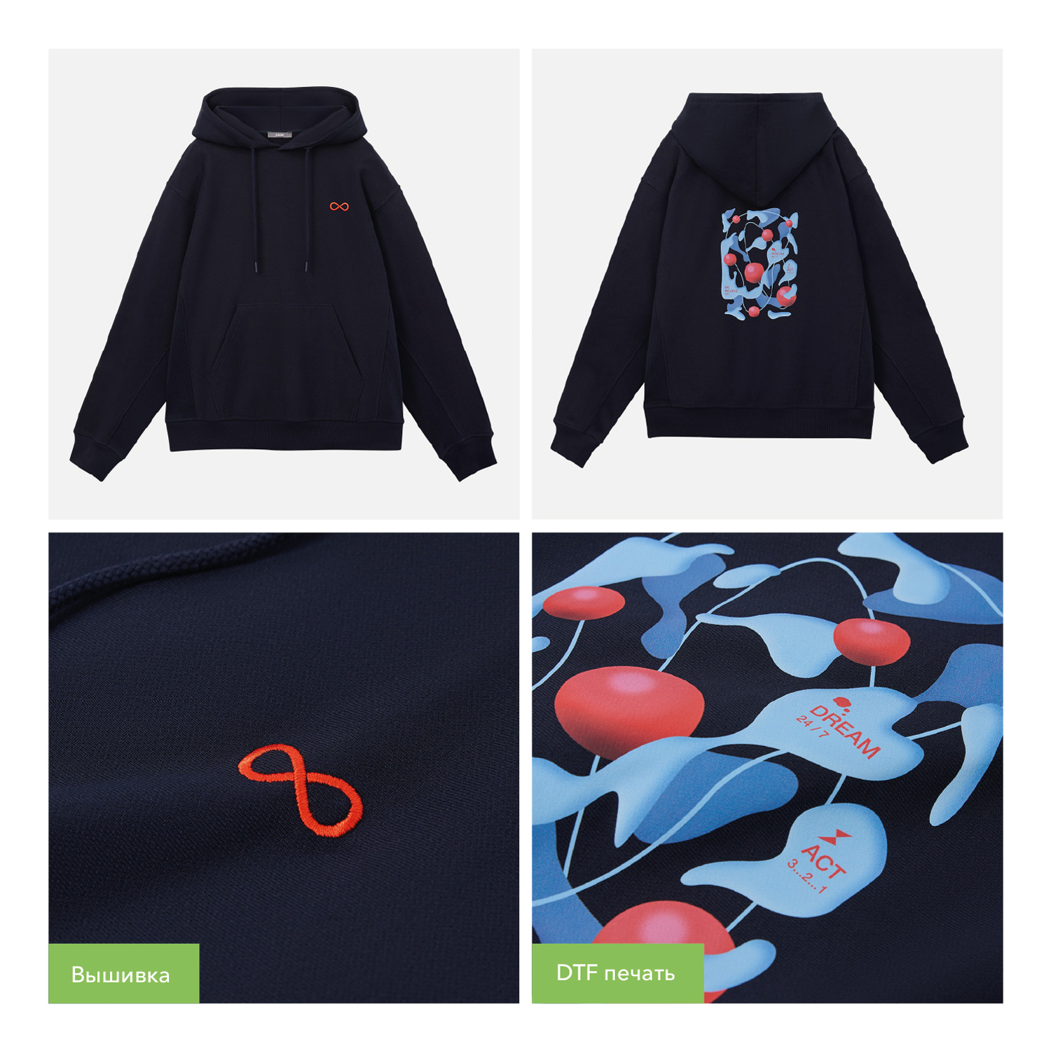 Худи релакс унисекс Адвенче (Adventure), темно-синий, размер 3XL/4XL