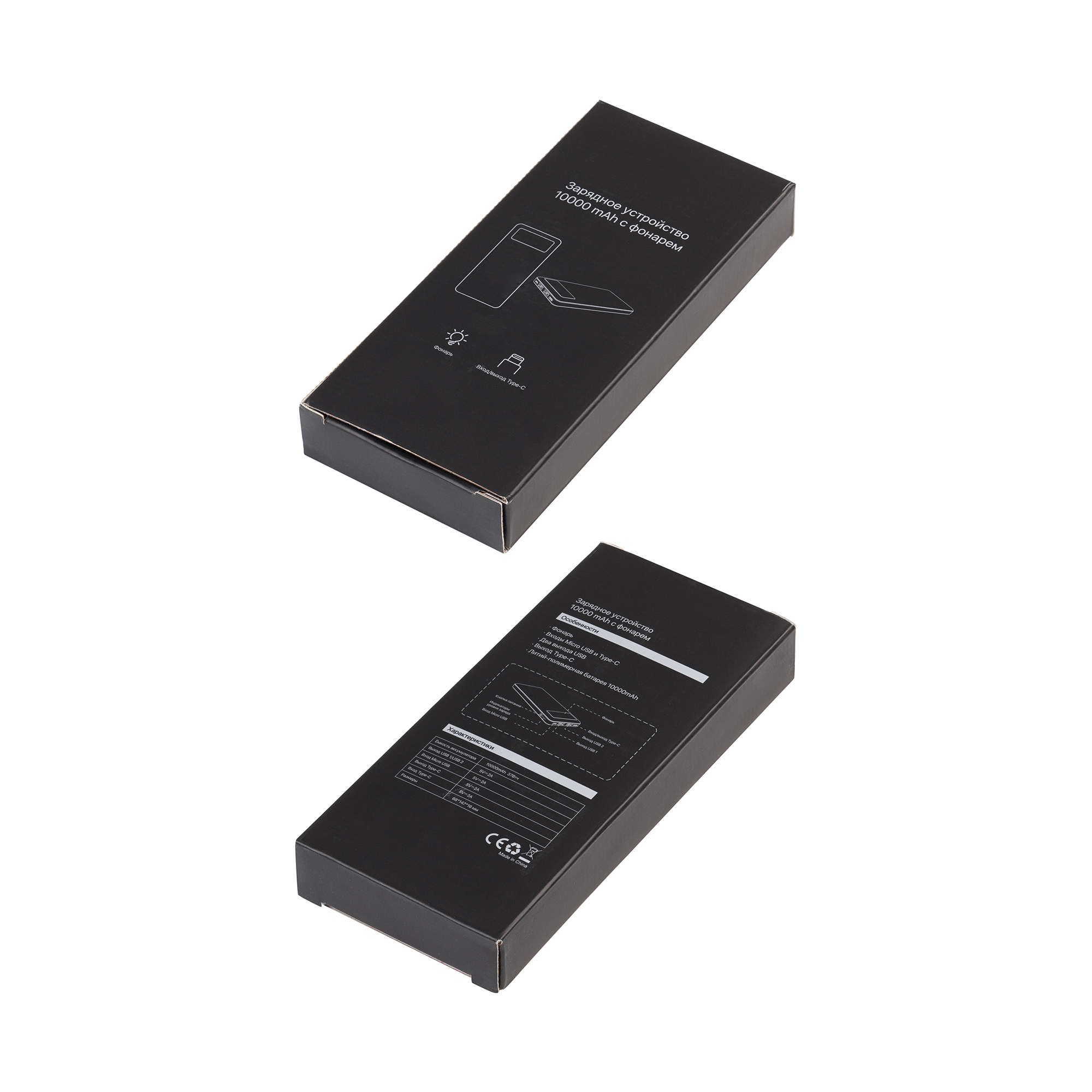 Зарядное устройство "Lumos" 10000 mAh с фонариком фото на сайте Print Logo.