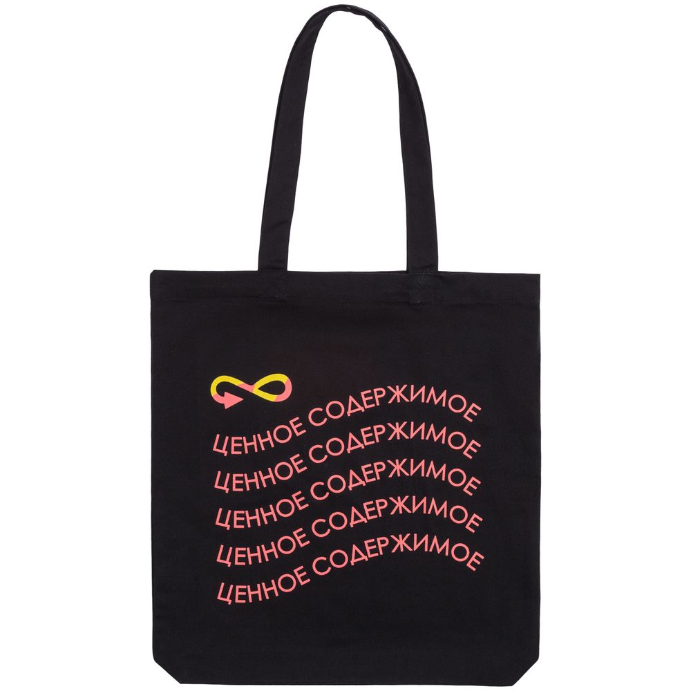 Холщовая сумка Avoska