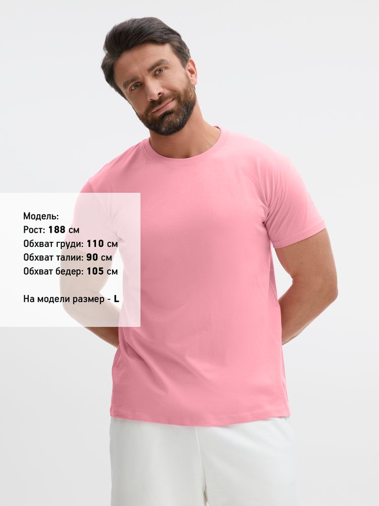 Футболка Imperial 190, розовая (candy), размер S