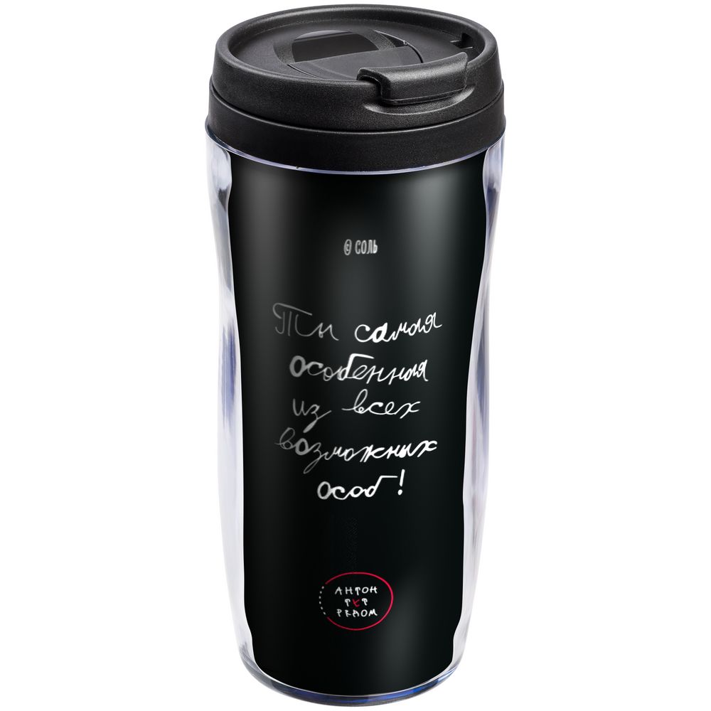 Термостакан «Самая особенная» — пример нанесения логотипа (Соль) | Print Logo
