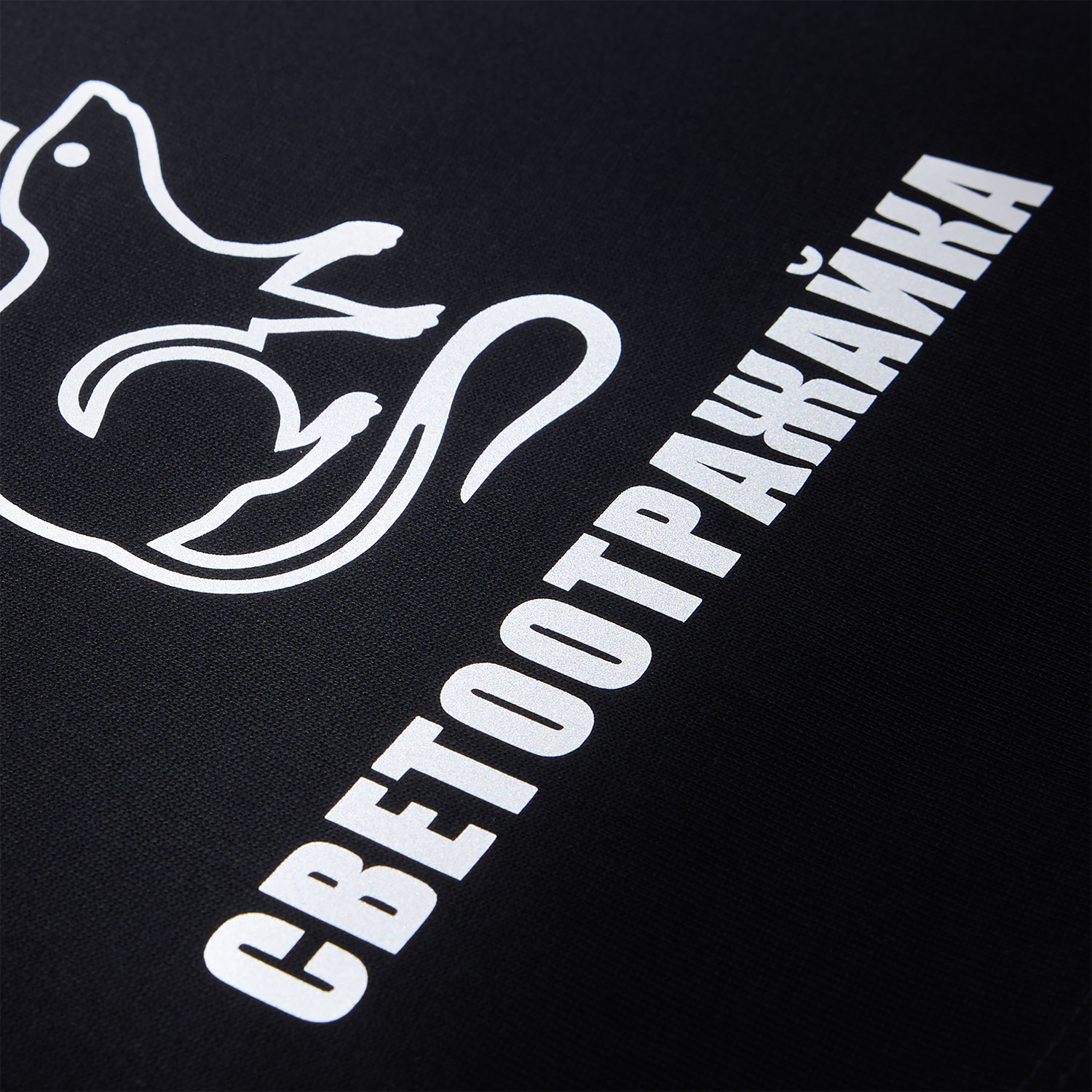 Футболка унисекс RUST, 100% хлопок, 240 гр., черная, размер XXXL Rattus