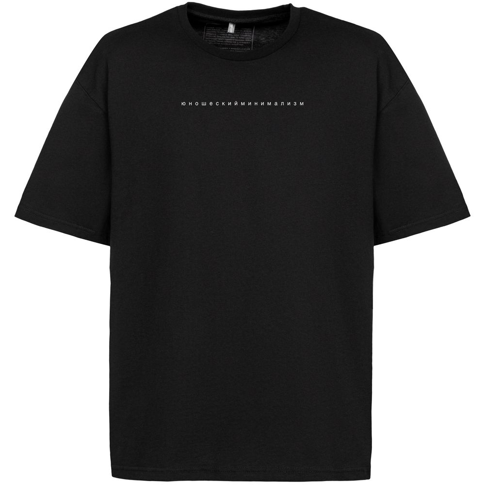 Футболка оверсайз «Юношеский минимализм» — пример нанесения логотипа (Соль) | Print Logo