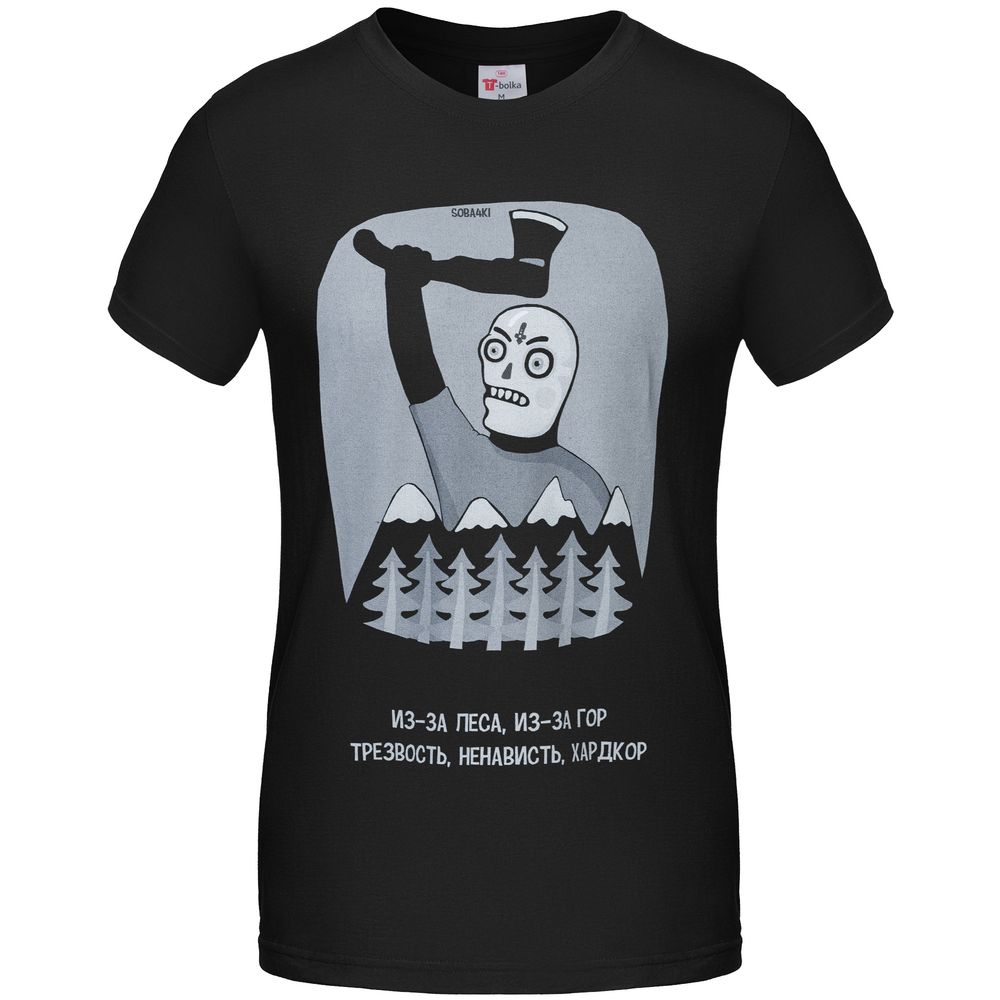 Футболка «Хардкор» — пример нанесения логотипа (Соль) | Print Logo