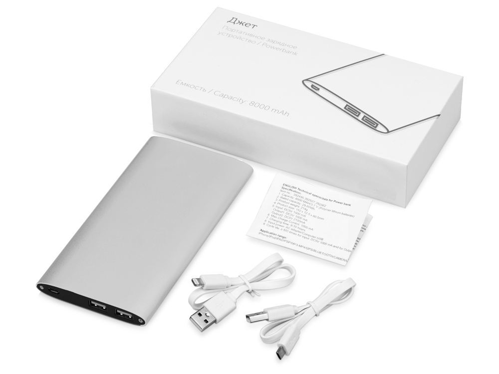 Портативное зарядное устройство Джет с 2-мя USB-портами, 8000 mAh, серебристый