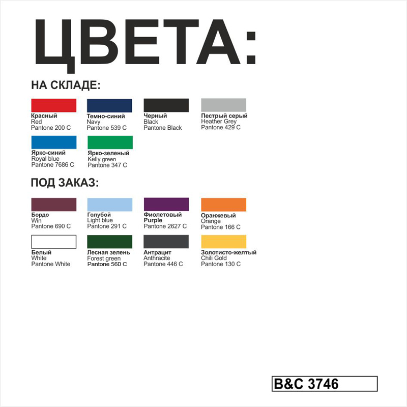 Фуфайка ID.002 фото на сайте Print Logo.