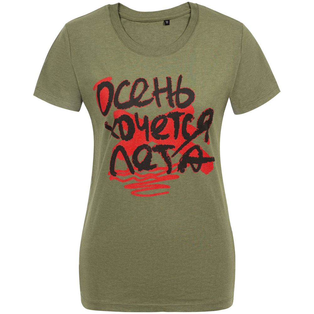 Футболка женская «Осень хочется лета» — пример нанесения логотипа (Соль) | Print Logo