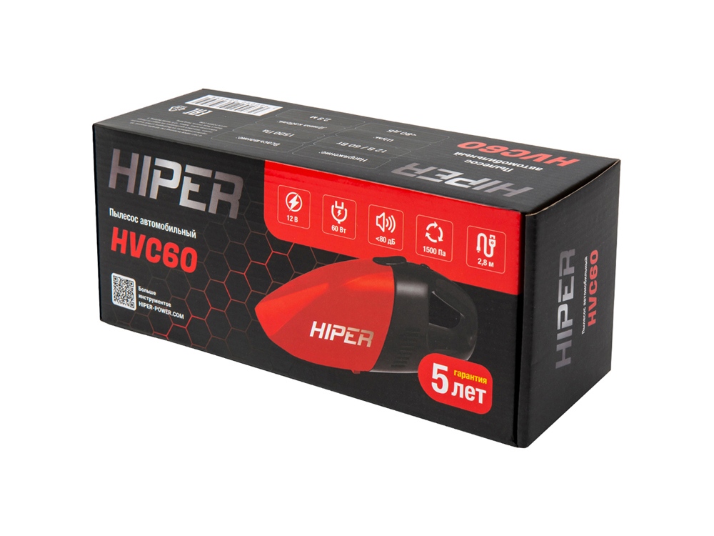 Пылесос автомобильный HIPER HVC60 (Р)