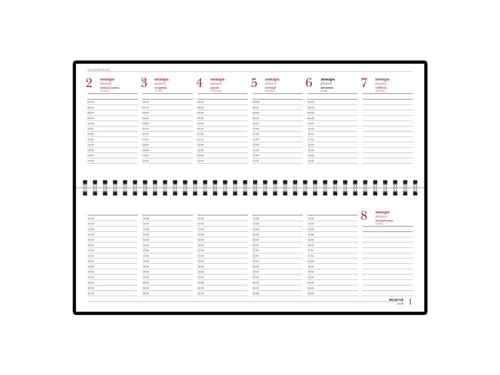 Планинг датированный Бумвинил 2025, черный