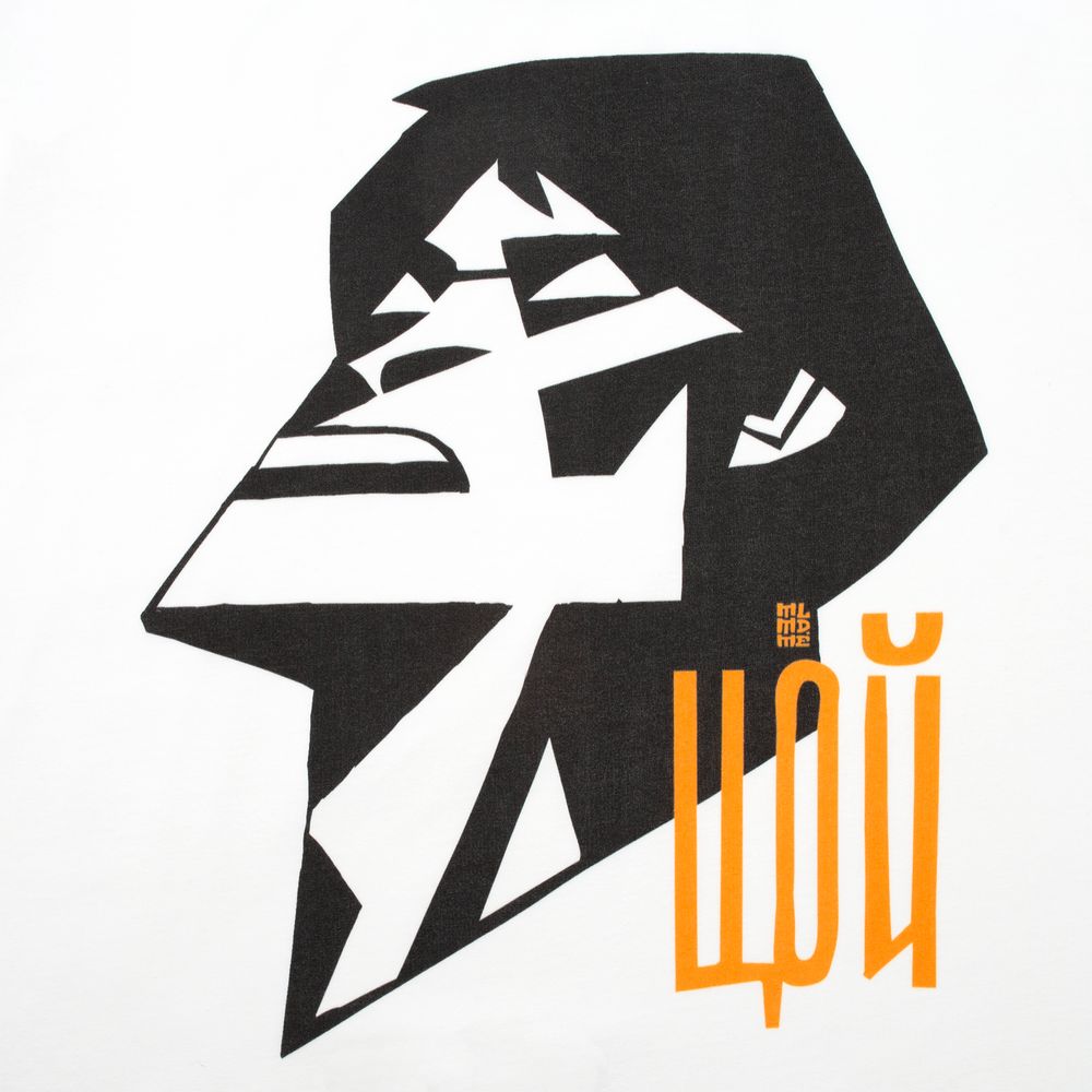 Футболка «Меламед. Виктор Цой» — пример нанесения логотипа (Author's) | Print Logo