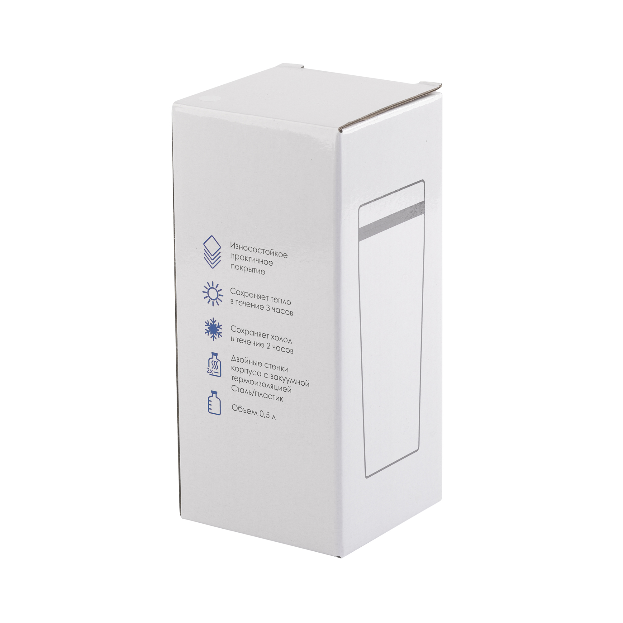 Термостакан "Европа" 500 мл, покрытие пудра, белый