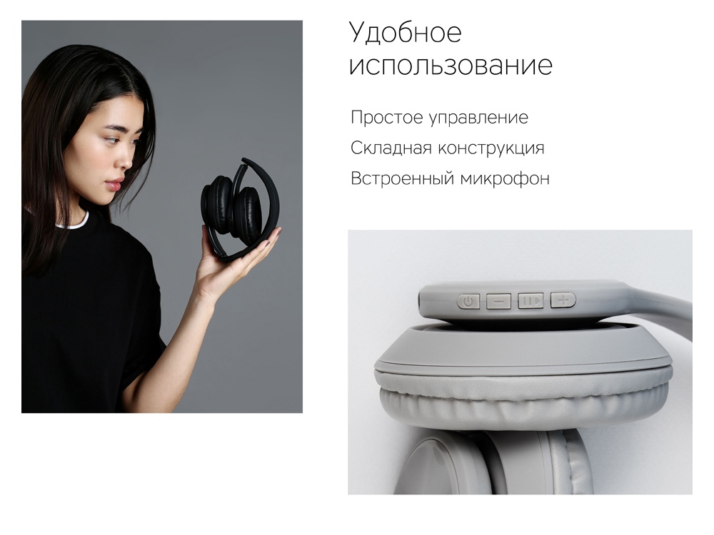 Беспроводные наушники Rombica MySound BH-14 Black (Р)